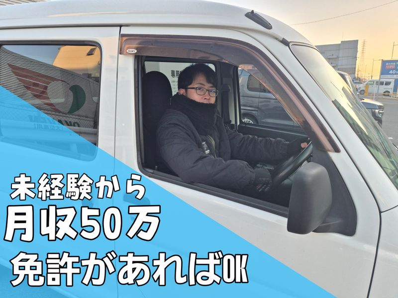 Starveil株式会社の求人・転職情報