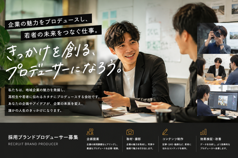 株式会社Puravidaの求人・転職情報