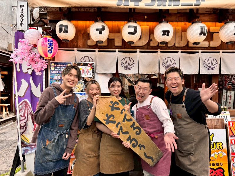 蒸蒸バル カイフォルニア ほぼ新宿本店のアルバイト・バイト求人情報-16