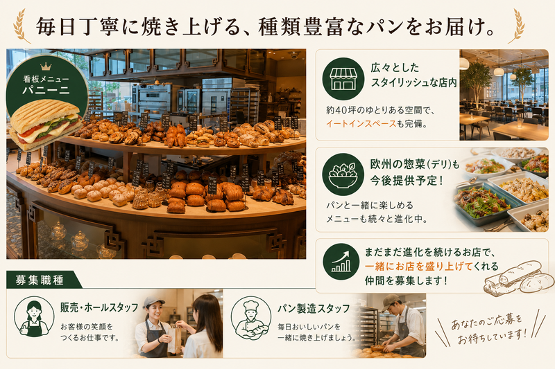 株式会社ＴＡＰＥＴＵＭの求人・転職情報