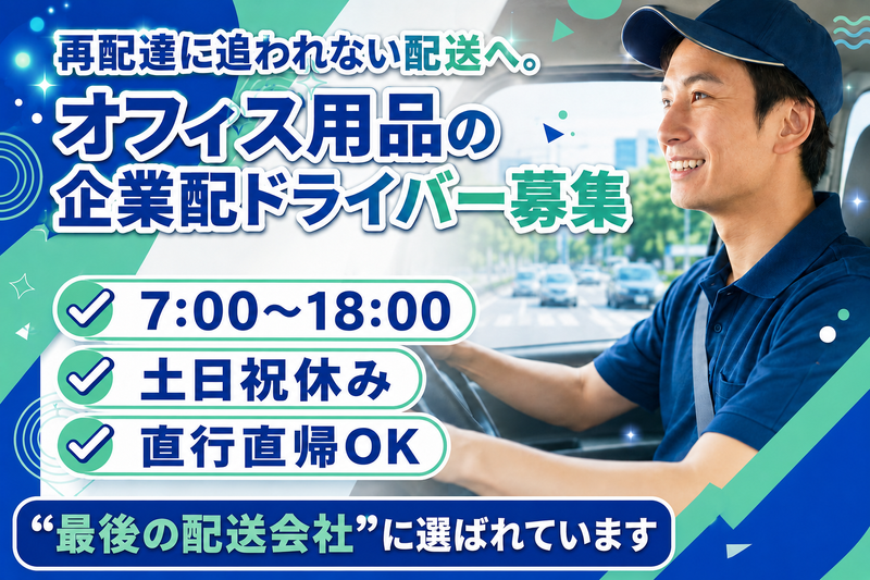 有限会社ＭＫネットワークサービスの求人・転職情報