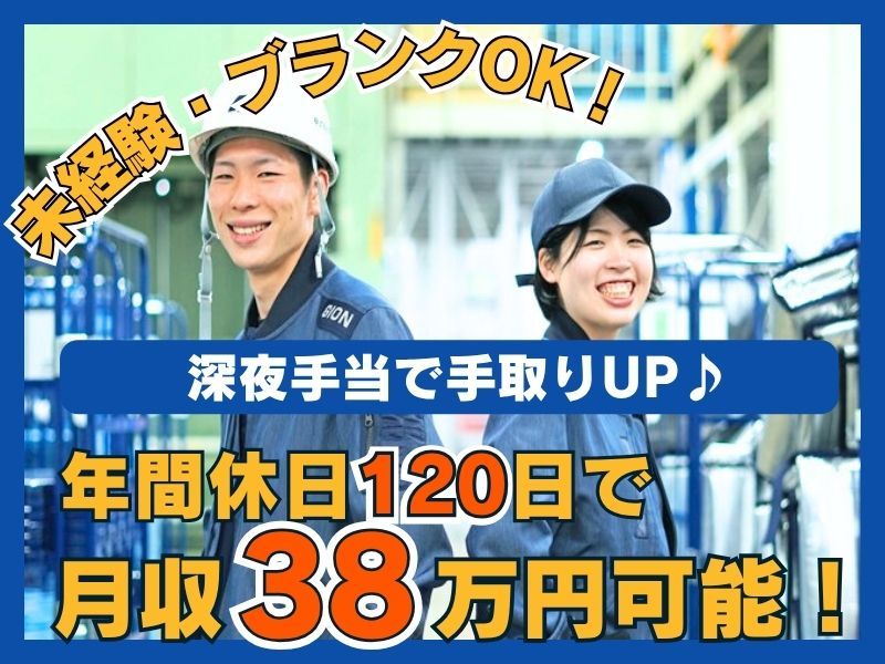株式会社ギオンの求人・転職情報