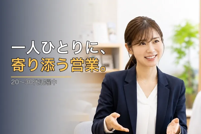 オーガニックグループ株式会社の求人・転職情報