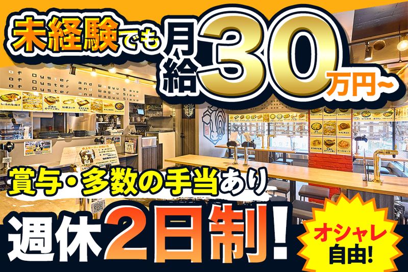 株式会社ａｓｏｖｉｖａの求人・転職情報