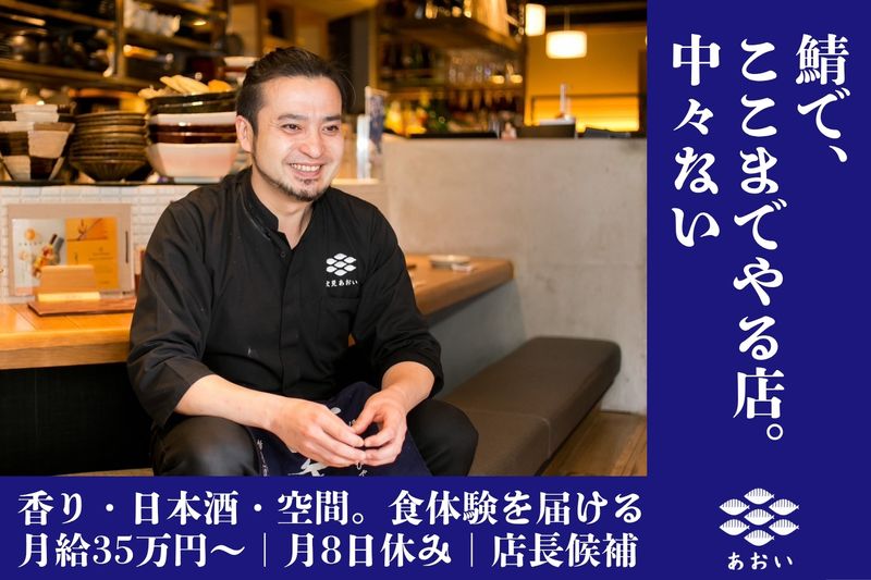 株式会社KIZUNAの求人・転職情報