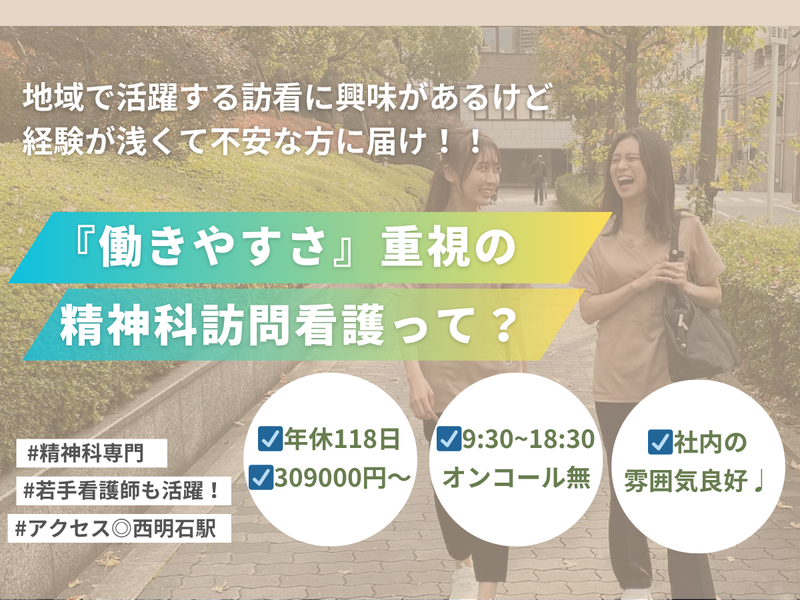 株式会社Elsiasの求人・転職情報
