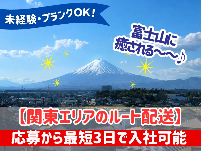 株式会社ギオンの求人・転職情報
