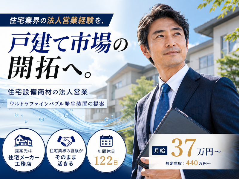 株式会社エイトノットアンドカンパニーの求人・転職情報