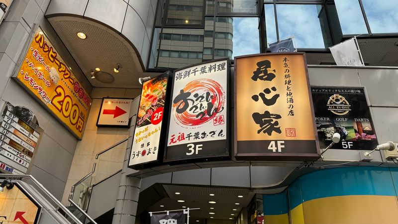 株式会社ENCの求人・転職情報