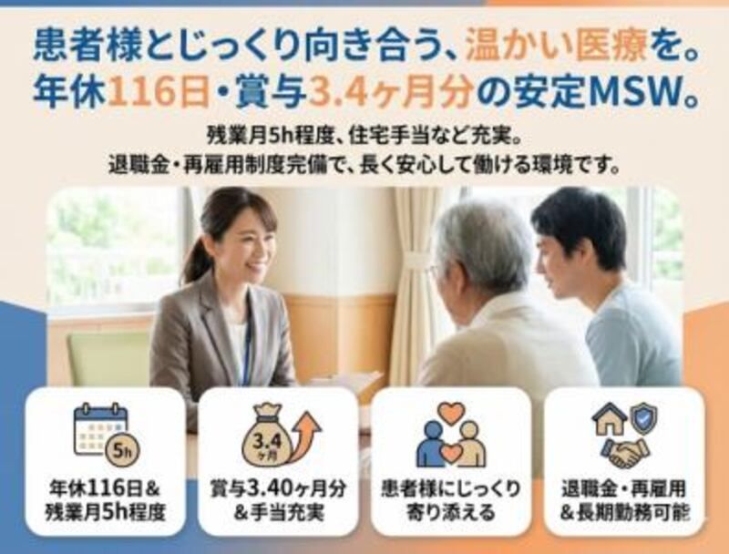 株式会社ゲートフォースの求人・転職情報