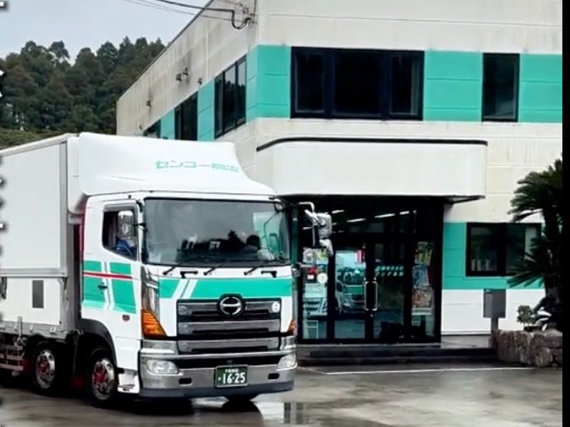 センコー物流倉庫株式会社の求人・転職情報