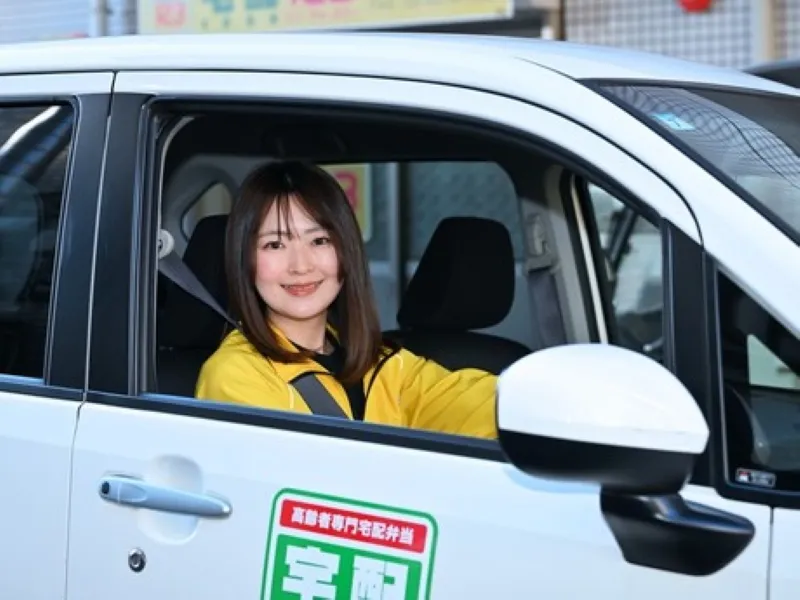 株式会社やなぎだのアルバイト・バイト求人情報-03