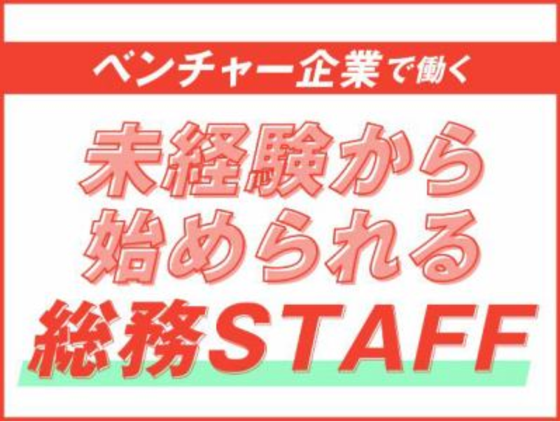 株式会社ＣＲ　Ｃｏｍｍｕｎｉｃａｔｉｏｎｓ-0002の求人・転職情報