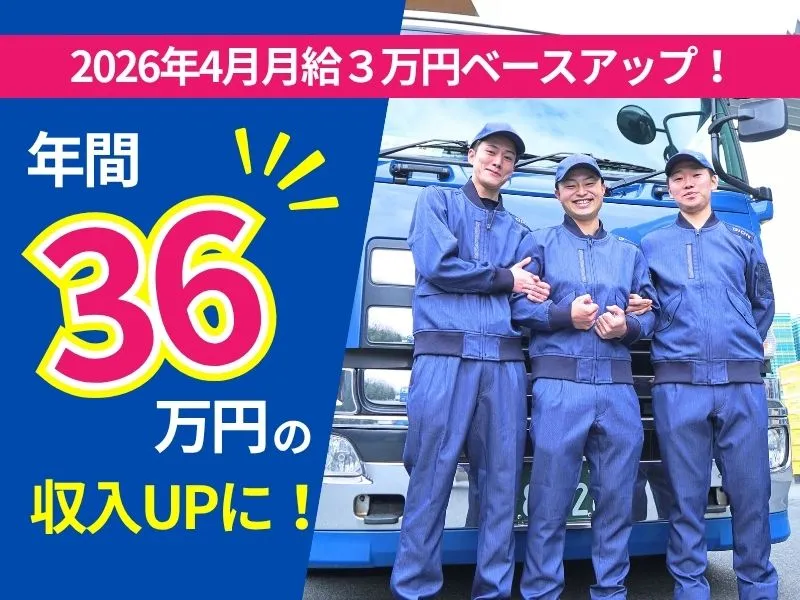 株式会社ギオンの求人・転職情報