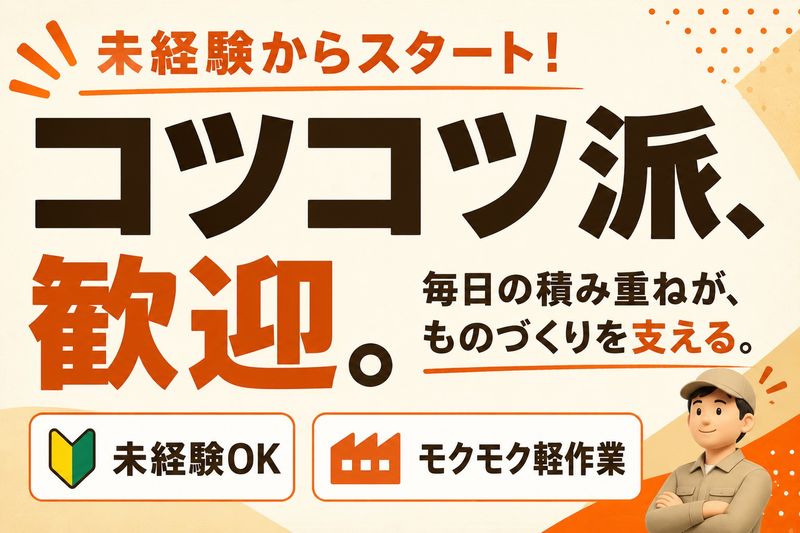 Ｇｅｎｅｓｉｓ合同会社の求人・転職情報