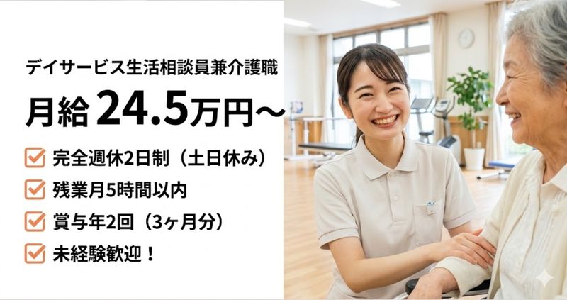 株式会社ゲートフォースの求人・転職情報