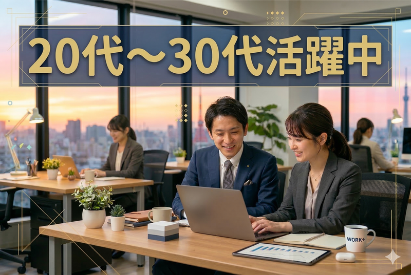 株式会社TAKUTO/74358の求人・転職情報