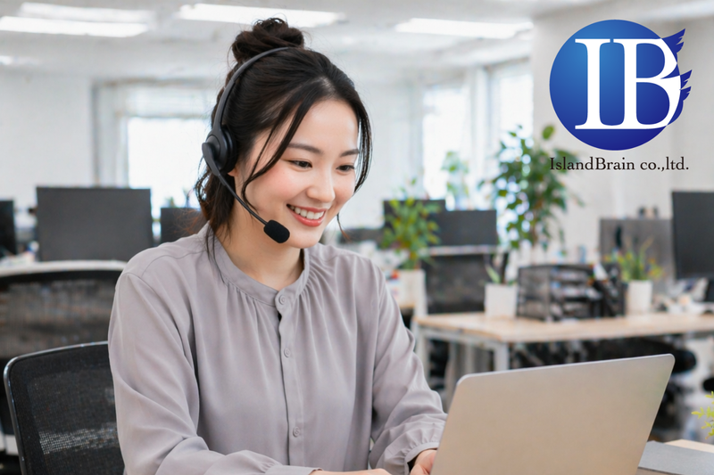 株式会社アイランド・ブレインの求人・転職情報