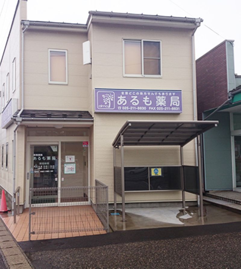 株式会社BloomingSoulの求人・転職情報