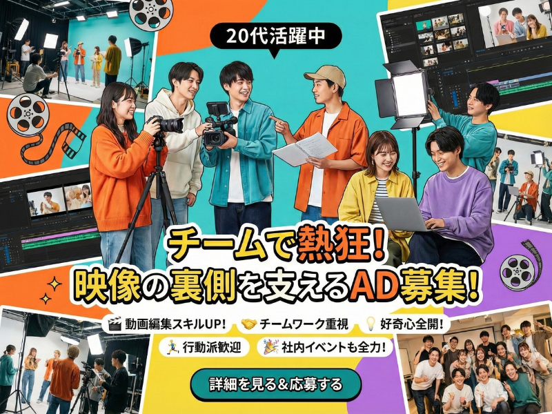 株式会社神子エンターテイメントの求人・転職情報