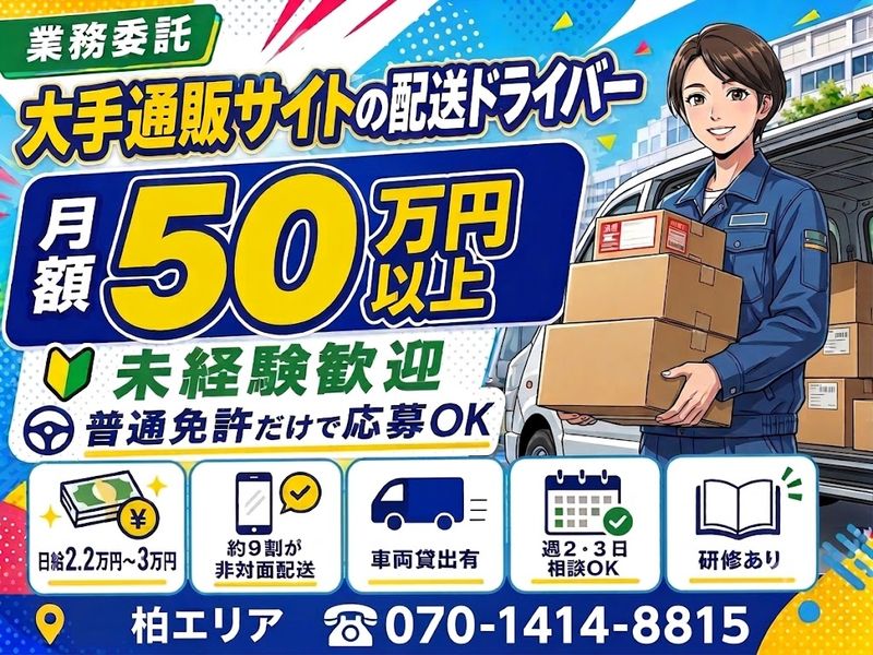 株式会社エクセレントの求人・転職情報