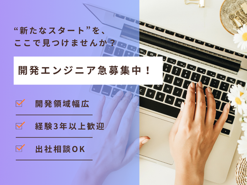 Askall株式会社の求人・転職情報