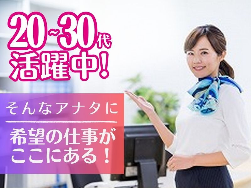 株式会社マーケットエンタープライズの求人・転職情報