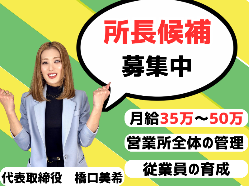株式会社ヒガシマル運輸の求人・転職情報