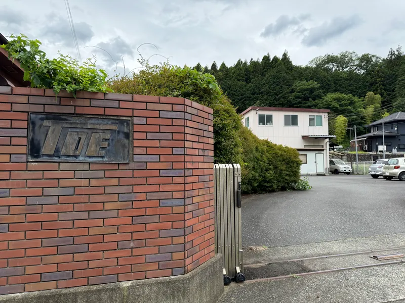 東京電業株式会社