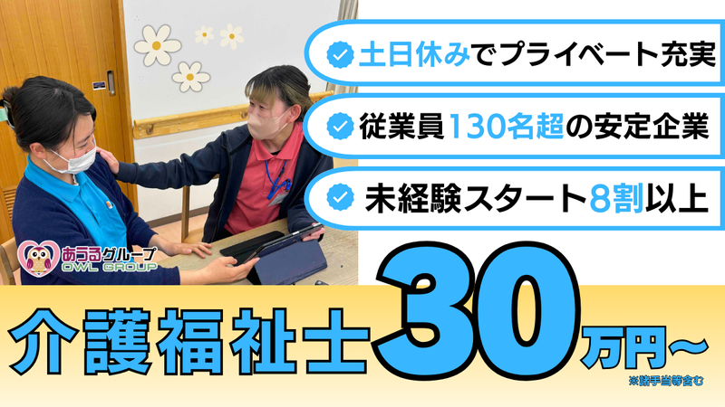 テイト・エンタープライズ株式会社の求人・転職情報