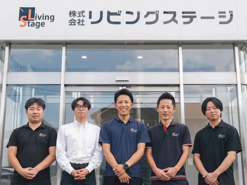 株式会社リビングステージの求人・転職情報