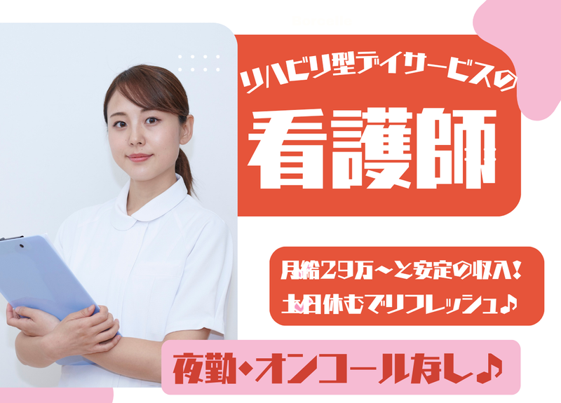 株式会社RedBearの求人・転職情報