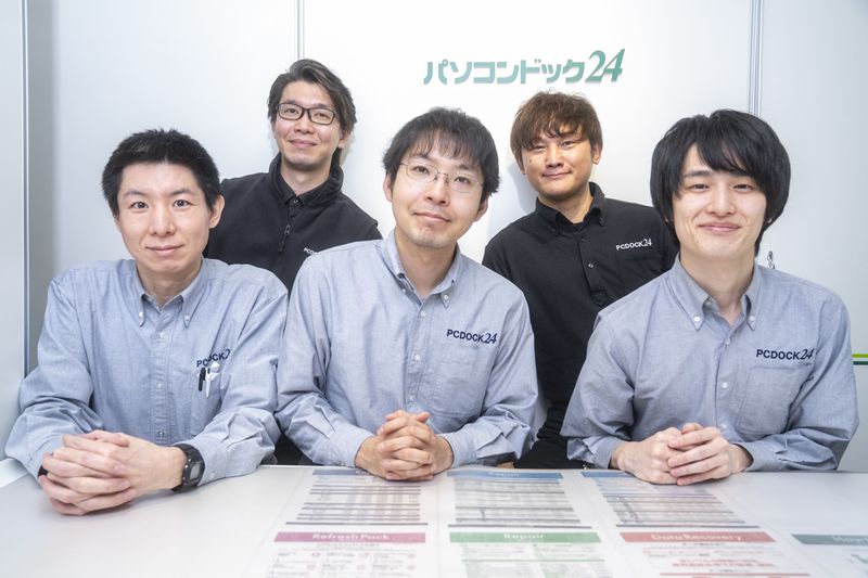 株式会社パソコンドック２４の求人・転職情報