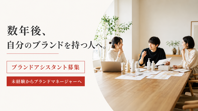 ＲＯＳＹ　ＬＩＬＹ株式会社の求人・転職情報