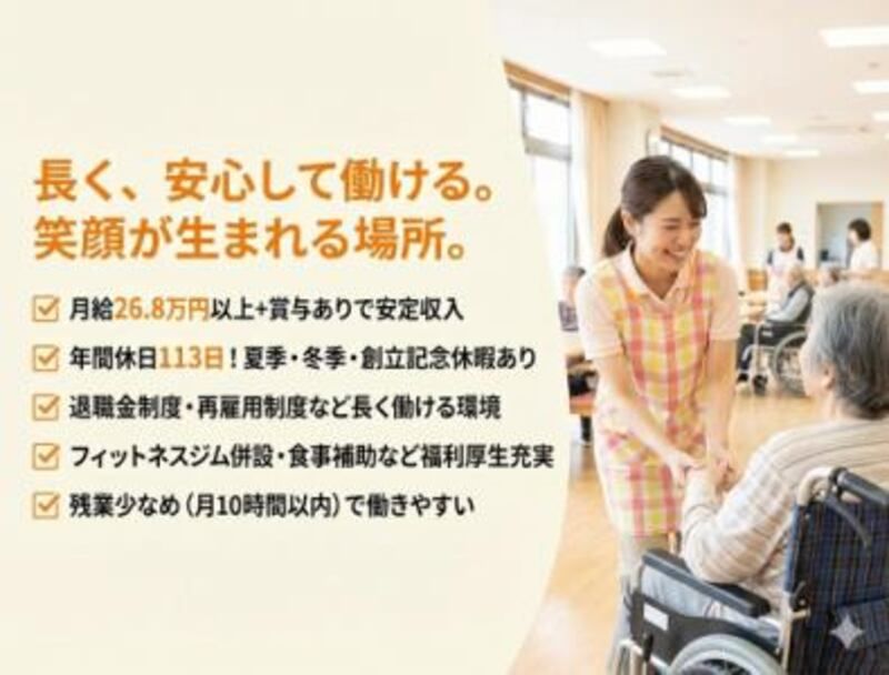 株式会社ゲートフォースのアルバイト・バイト求人情報