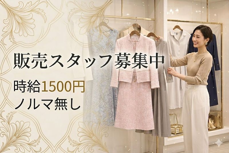 株式会社ランコントルのアルバイト・バイト求人情報-24