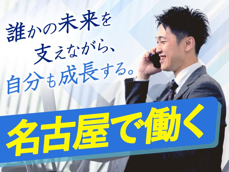 株式会社ＲＥＢＡＩＬの求人・転職情報