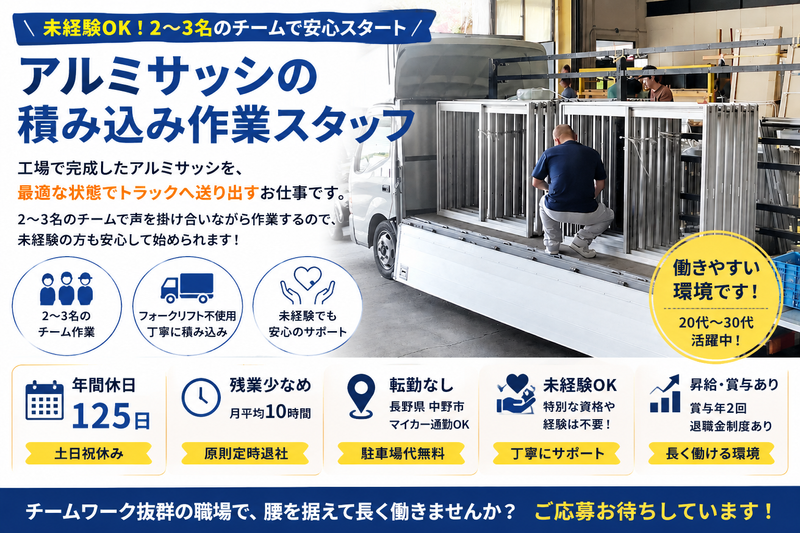 末広商事株式会社の求人・転職情報