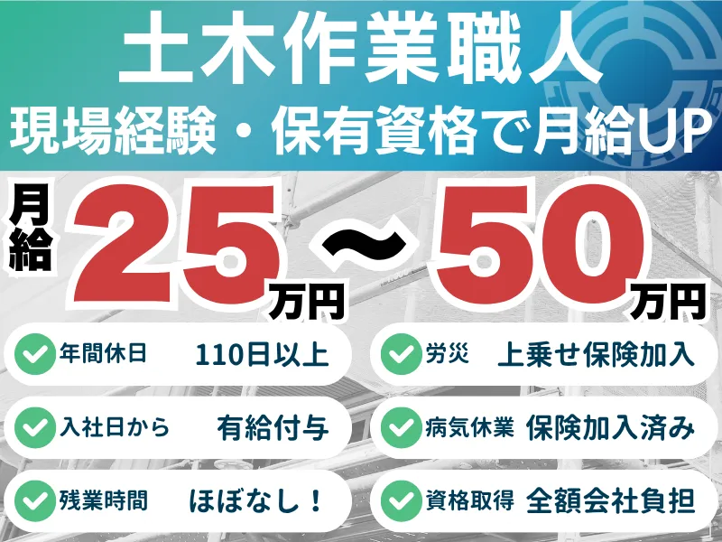 株式会社田中工業の求人・転職情報