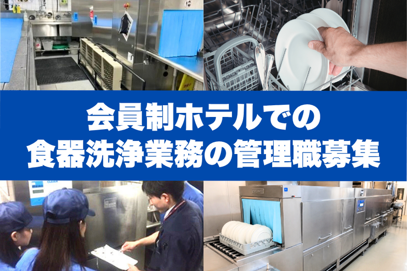 株式会社米山電子工業の求人・転職情報
