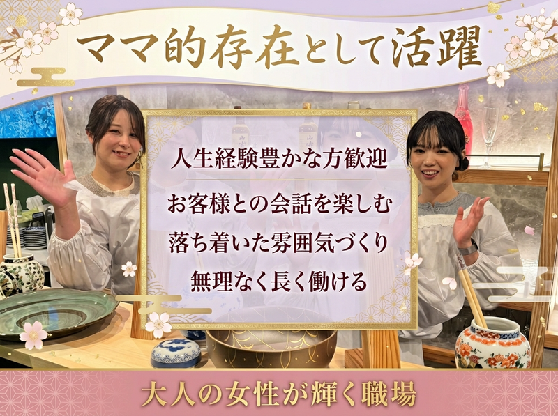 株式会社ナカイの求人・転職情報