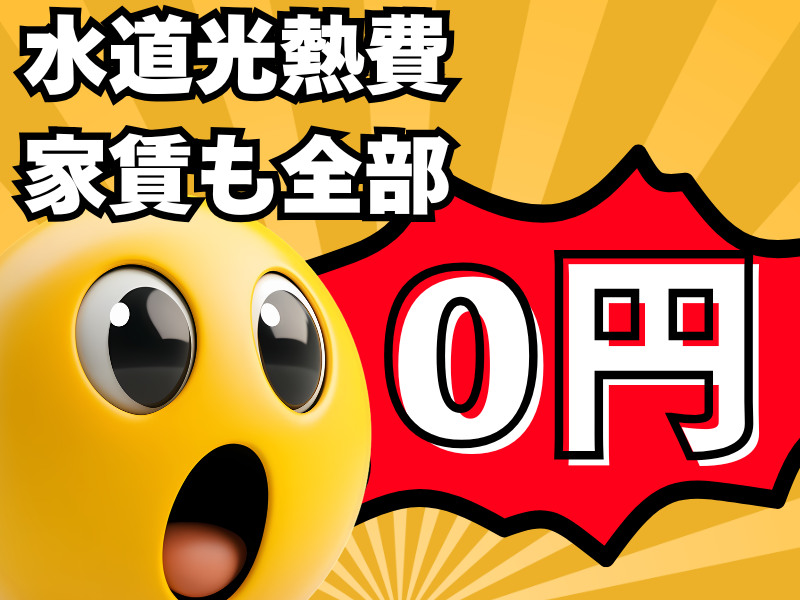 株式会社ワールドインテックの派遣求人情報