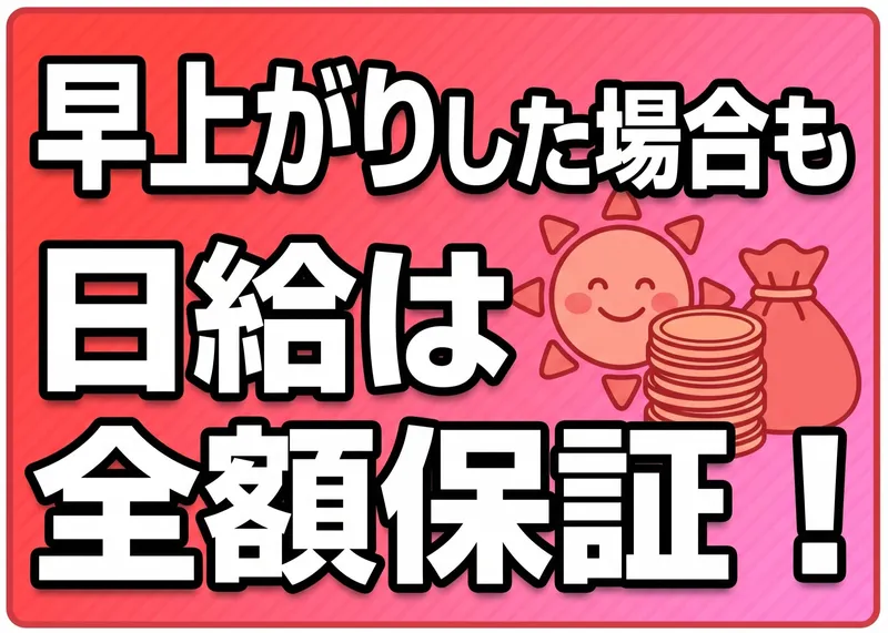株式会社クレット