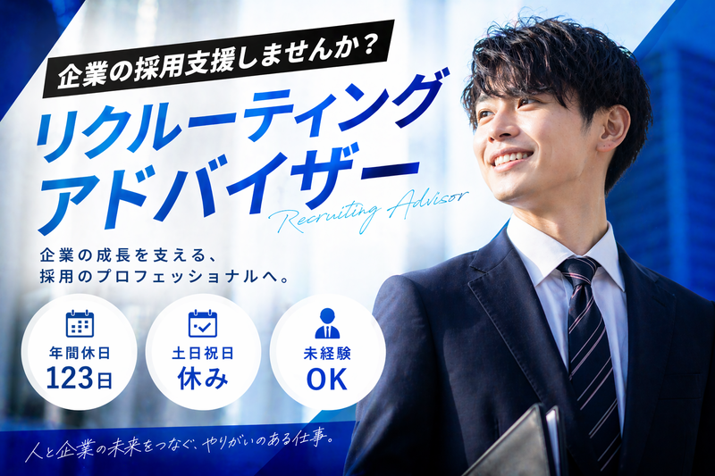 株式会社ワークポートの求人・転職情報