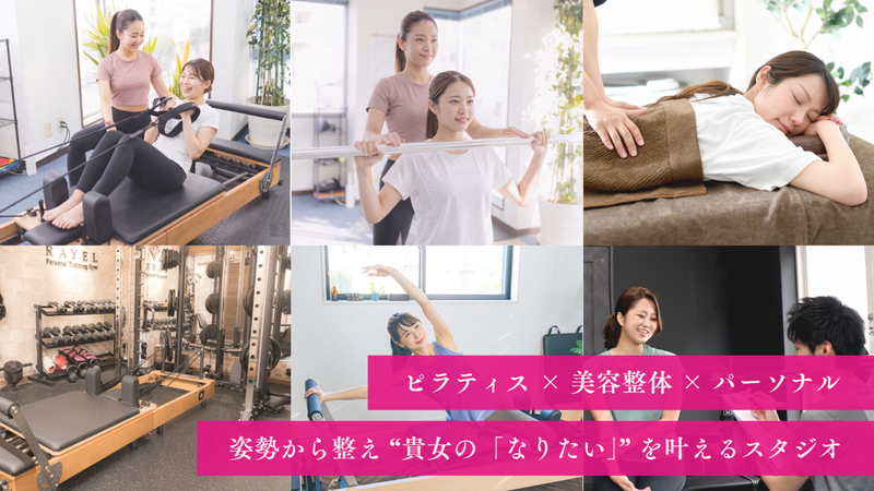 株式会社レイアスの求人・転職情報