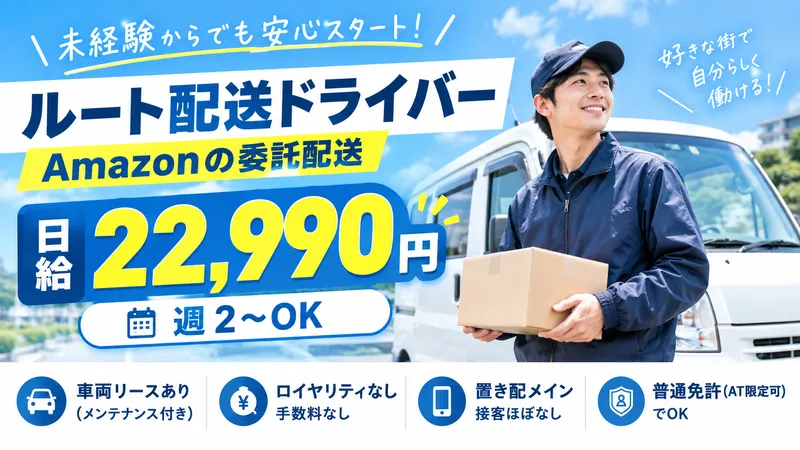 株式会社ＱＳＢの求人・転職情報