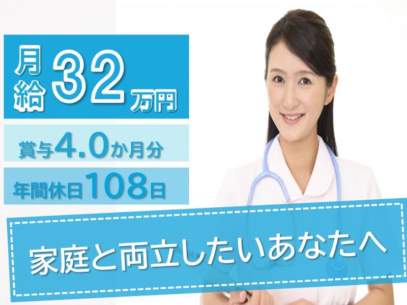 社会福祉法人扶躬会　特別養護老人ホームぬさまいの求人・転職情報