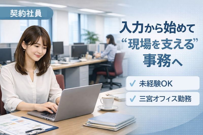 株式会社ＲＣＳの求人・転職情報