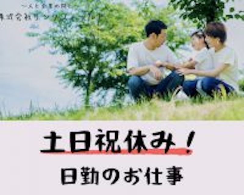 株式会社リンクフィールド