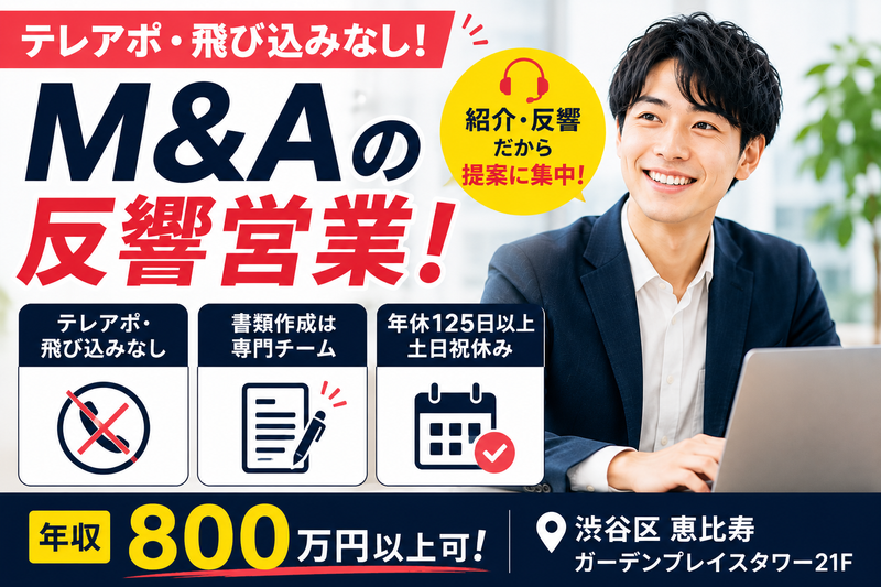 株式会社ブリッジワンの求人・転職情報